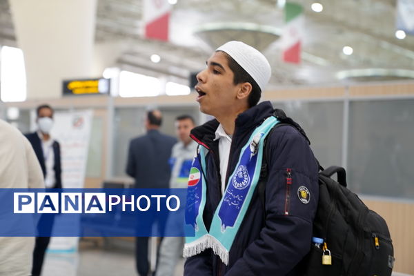 بازگشت دانش‌آموزان اعزامی به سفر عمره مفرده و استقبال خانواده ها در  فرودگاه بین المللی شهید بهشتی اصفهان 