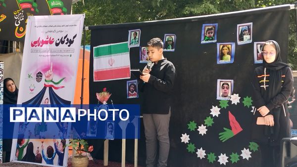 سومین گردهمایی کودکان عاشورایی در امامزاده حسن کرج 