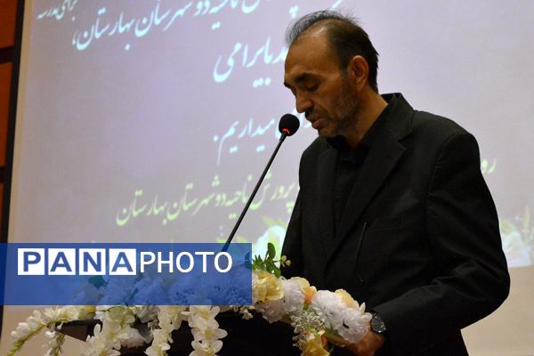 نشست هم‌اندیشی معاونین پرورشی، روحانیون امین و ائمه جماعات در بهارستان‌دو