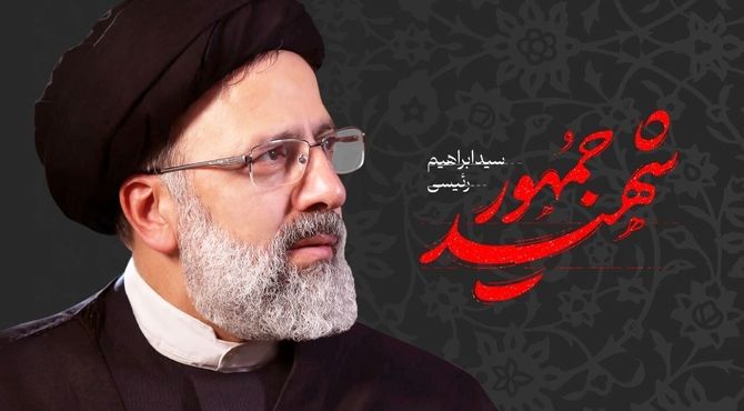 روایت اتفاق تلخ اردیبهشت ماه از زبان دانش آموزان دبستان مولود نجف آباد

