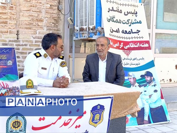 برپایی میز خدمات در مصلی نماز جمعه توسط نیروی انتظامی شهرستان خلیل اباد 