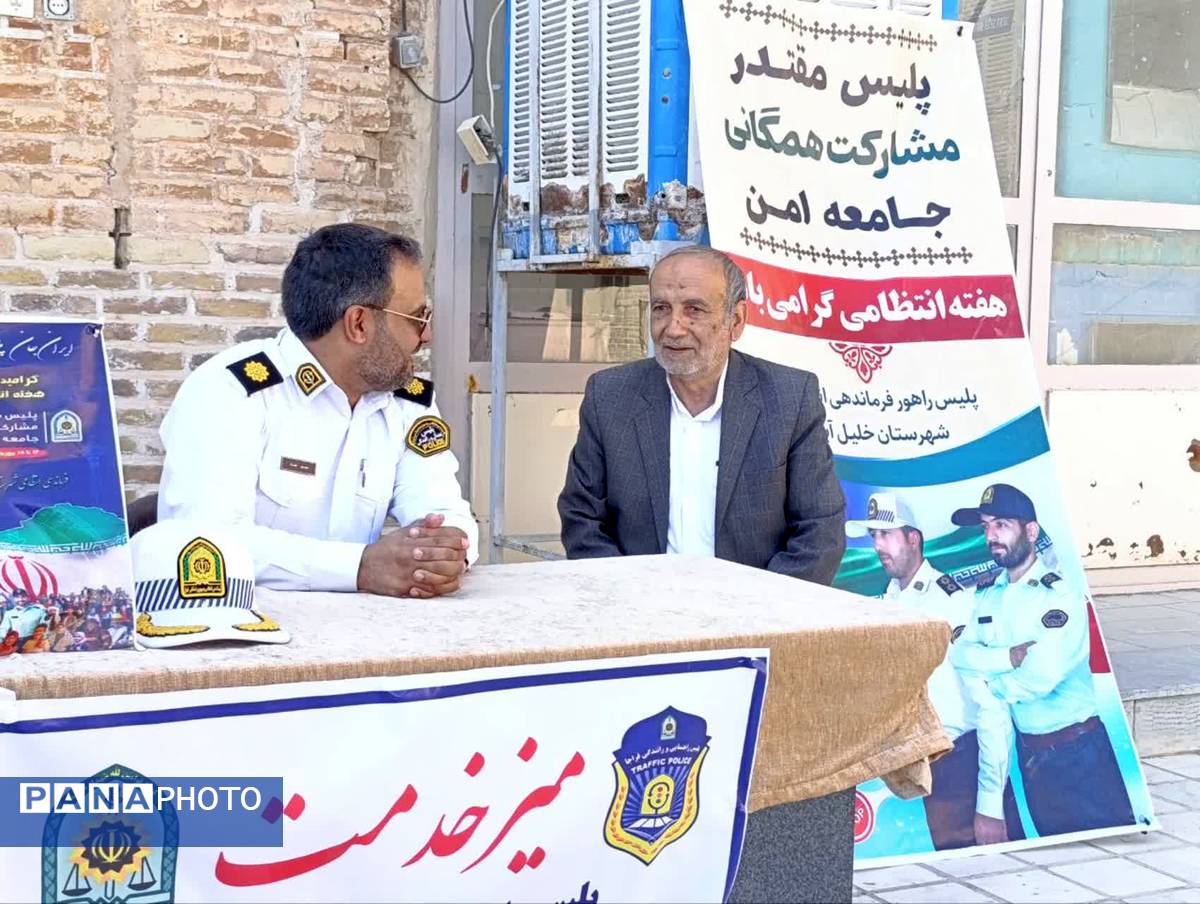 برپایی میز خدمات در مصلی نماز جمعه توسط نیروی انتظامی شهرستان خلیل اباد 