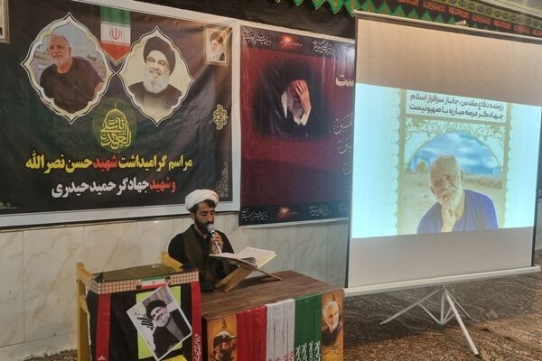 مراسم گرامیداشت شهید جهادگر حاج حمید حیدری در روستای مزرعه شهید بهشتی 