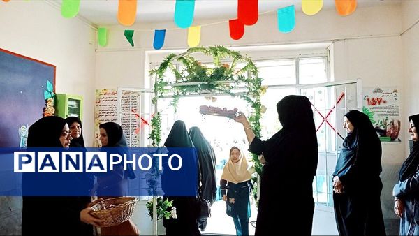 آیین نواخته زنگ آغاز سال تحصیلی در دبستان دخترانه سمیه