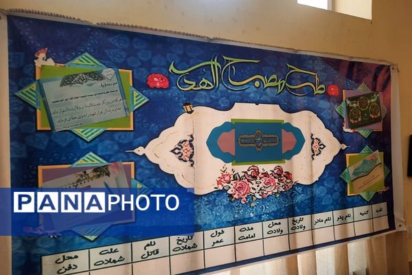 برگزاری مراسم افتتاحیه نمازخانه و طرح مصباح الهدی در دبستان مهندس وحید کیهانی ناحیه یک شهرری