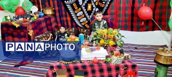 از دل کلاس تا گرمای کرسی؛ یلدای لُری در نام‌آوران