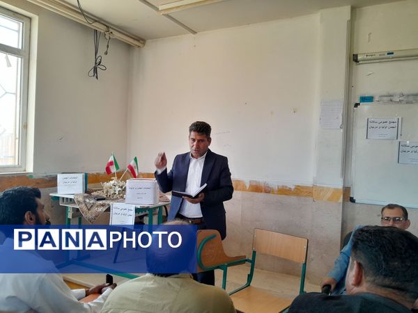 برگزاری جلسه آییننامه انجمن اولیا و مربیان در دبیرستان خدیجه کبری منطقه زاغه