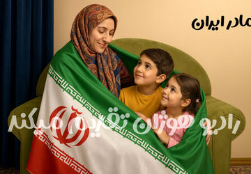 عطر مهربانی؛ روایت ولادت بانوی نور