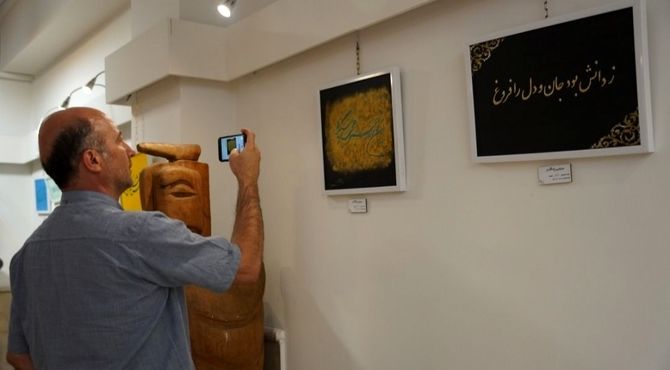 هنرهای تجسمی سبب بروز خلاقیت، رشد شخصیت و تقویت احساسات دانش آموزان می‌شود