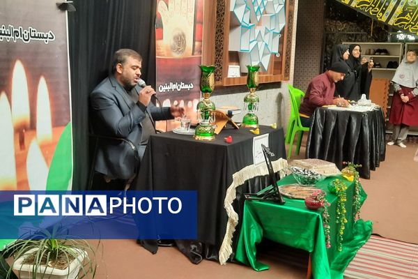 مراسم سوگواری وفات حضرت ام البنین (س) در مدارس ناحیه دو شهرری 