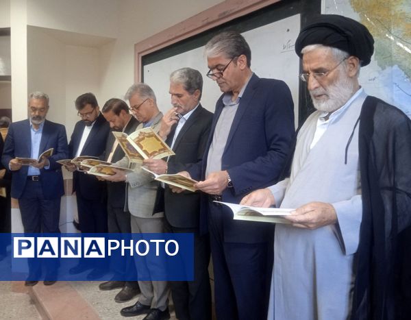  اجرای طرح انس با قرآن دبیرستان خاص نمونه فرهنگ مهر فاطمی