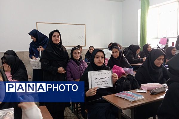 لبخند و شور نوجوانی، نشاط مدارس شهرستان قدس در ۱۳ آبان 