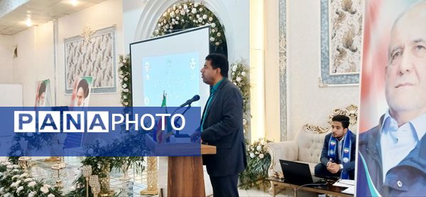 نشست توجیهی  مدیران مدارس شهرستان طرقبه شاندیز