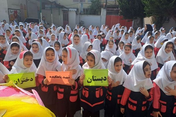 روز جهانی کودک در املش