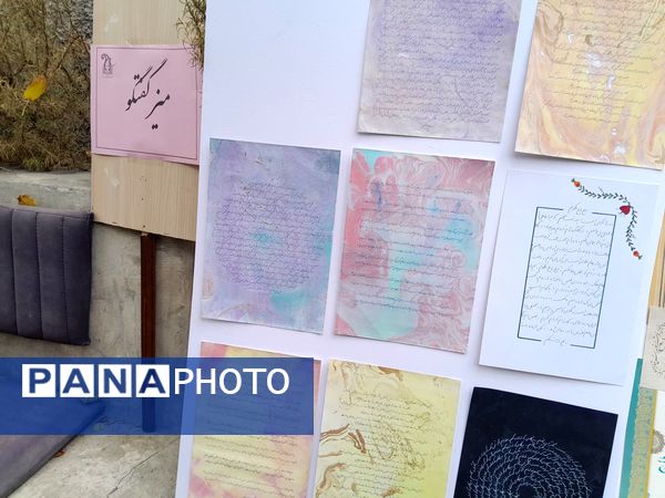 جشنواره انشاء در دبیرستان سلاله ناحیه یک کرج 