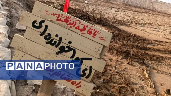 سفر دل‌ها به سرزمین ایثار؛ راهیان نور 