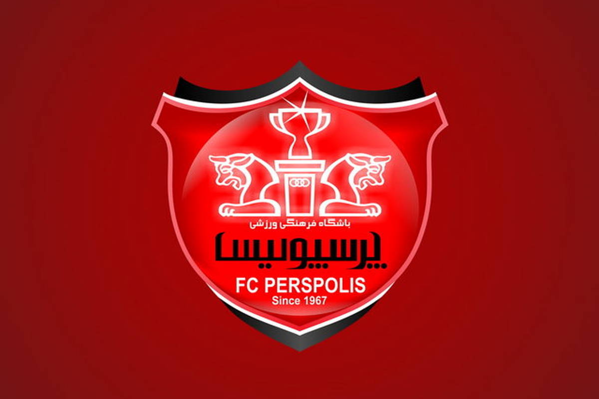 پرسپولیس با صدرنشینی به تعطیلات رفت