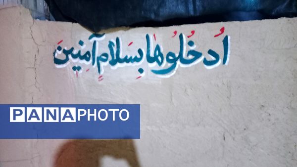 برگزاری نمایشگاه «مهر مادری» در یاسوج