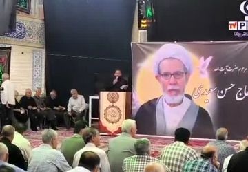 مراسم یادبود آیت الله سعیدی در مسجد جامع زرقان 