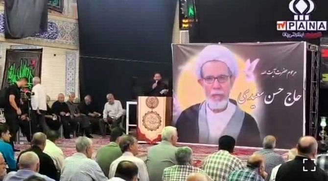 مراسم یادبود آیت الله سعیدی در مسجد جامع زرقان 