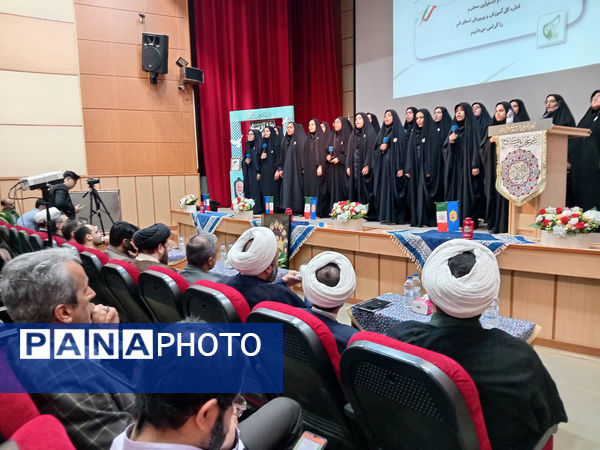 اختتامیه و تقدیر از برگزیدگان سیزدهمین جشنواره مدرسه انقلاب در قم
