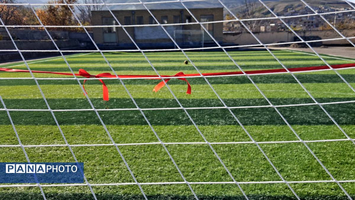 افتتاح زمین چمن مصنوعی آموزشگاه شبانه‌روزی علی بن ابیطالب آقبراز