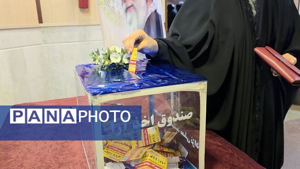 انتخابات انجمن اولیا و مربیان در دبیرستان نمونه فرهنگ مهشید مصلی نژاد
