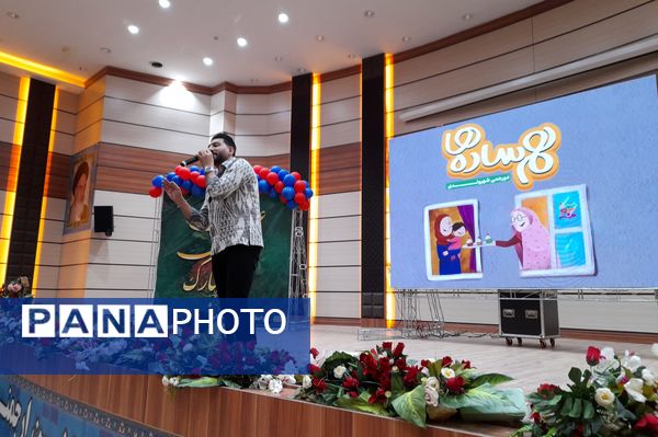 اجرای برنامه هم‌ساده‌ها در سالن سینما ۱۹بهمن پایگاه هوایی شیراز