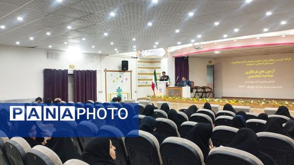 کارگاه آموزشی ویژه رابطان مشاوره در خلیل آباد