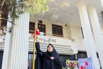 آغاز سال تحصیلی جدید با شعار توسعه عدالت برای ایران برای مدرسه