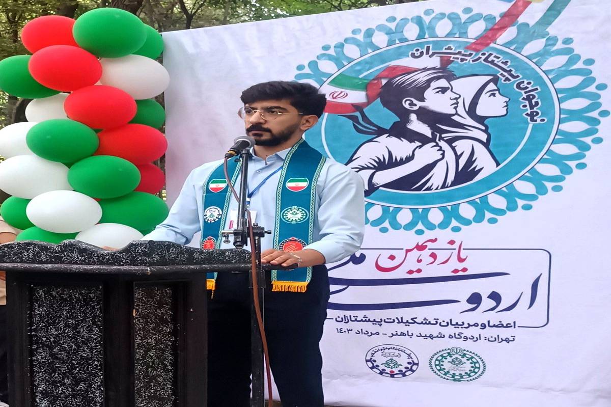 هدف سازمان دانش آموزی تربیت نسلی خلاق ، پویا ، توانمند و باانگیزه است