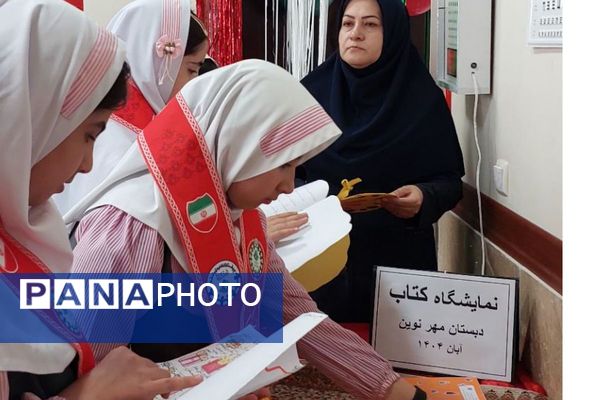 هفته کتاب با سه رویداد فرهنگی در شهرستان فیروزکوه کلید خورد