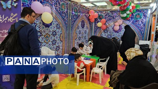 سی‌ودومین نمایشگاه بین‌المللی قرآن کریم؛ تجلی انس با معارف الهی