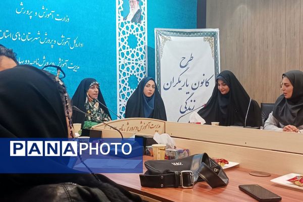 اجرای طرح کانون یاریگران زندگی در بهارستان دو