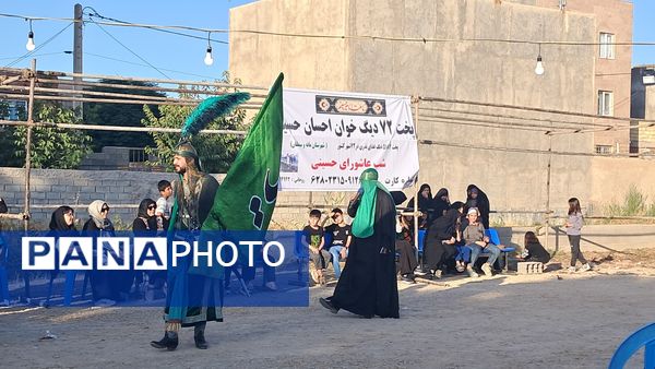 عاشورای حسینی در آشخانه و ۷۲ دیگ غذای نذری