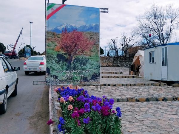 زادگاه سردار سلیمانی؛ آماده مهمانی از مسافران نوروزی