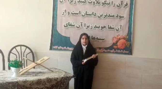 قرآن نبض زندگی است