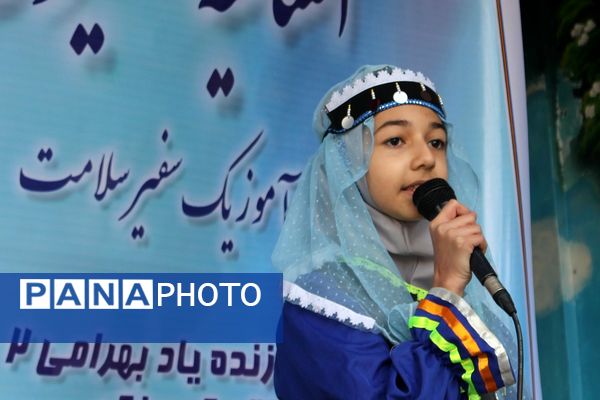 افتتاحیه طرح سفیران سلامت منطقه کهریزک 