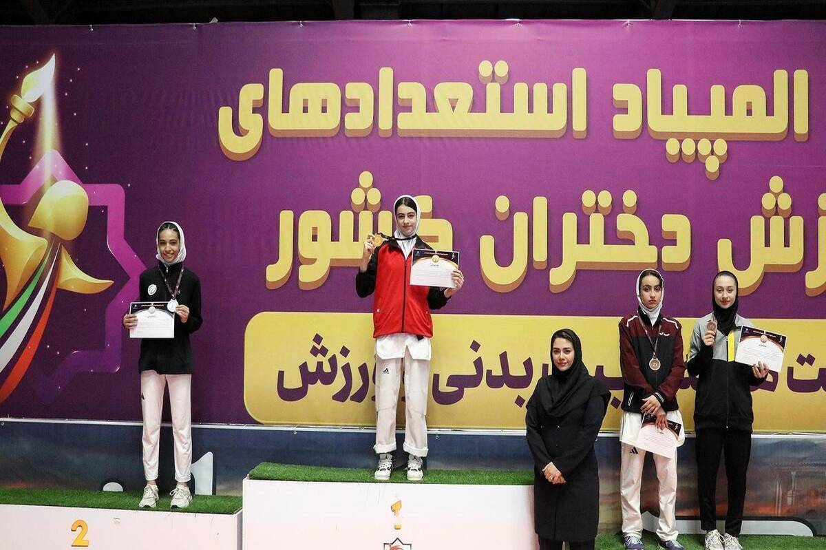 المپیاد استعدادهای برتر ورزش دختران کشور/ ادامه صدرنشینی استان تهران