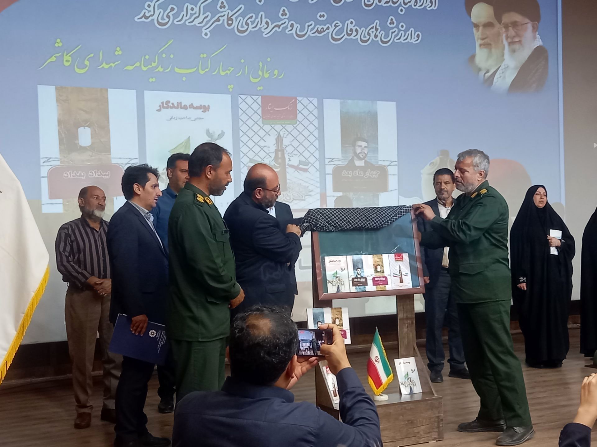 رونمایی از ۴ کتاب زندگینامه شهدای کاشمر