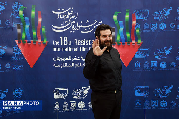 هجدهمین جشنواره بین‌المللی فیلم مقاومت