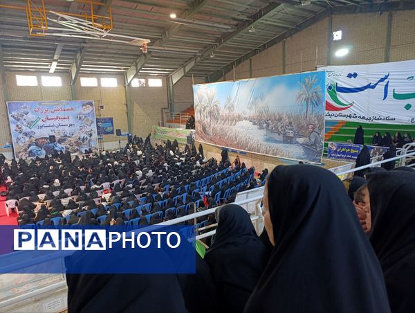 همایش روز بسیج  در نیشابور