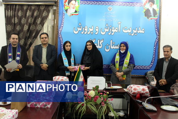 آیین تقدیر از دانش‌آموزان و فرهنگیان برگزیده در گلوگاه