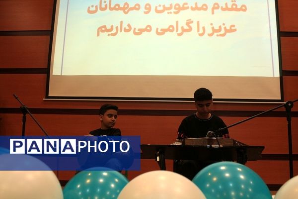 اختتامیه طرح‌ و برنامه‌های پرورشی در بهارستان‌2