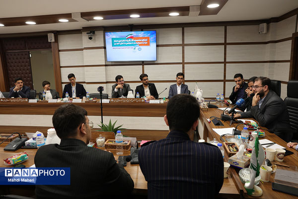 اولین نشست کارگروه تدوین سند دوازدهمین دوره مجلس دانش‌آموزی
