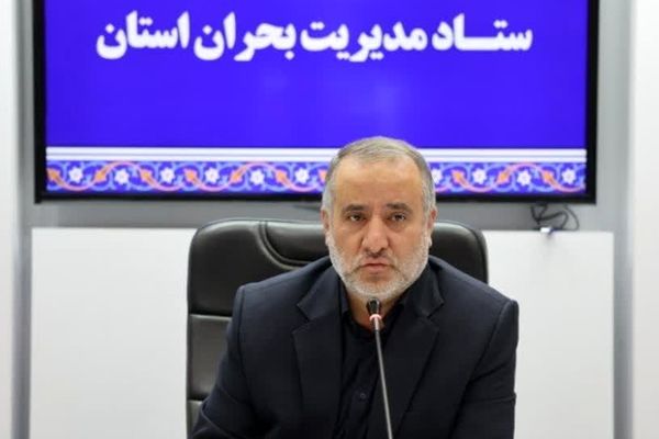 تمام امکانات استان برای خدمات‌‌رسانی به مردم، بسیج شده‌اند
