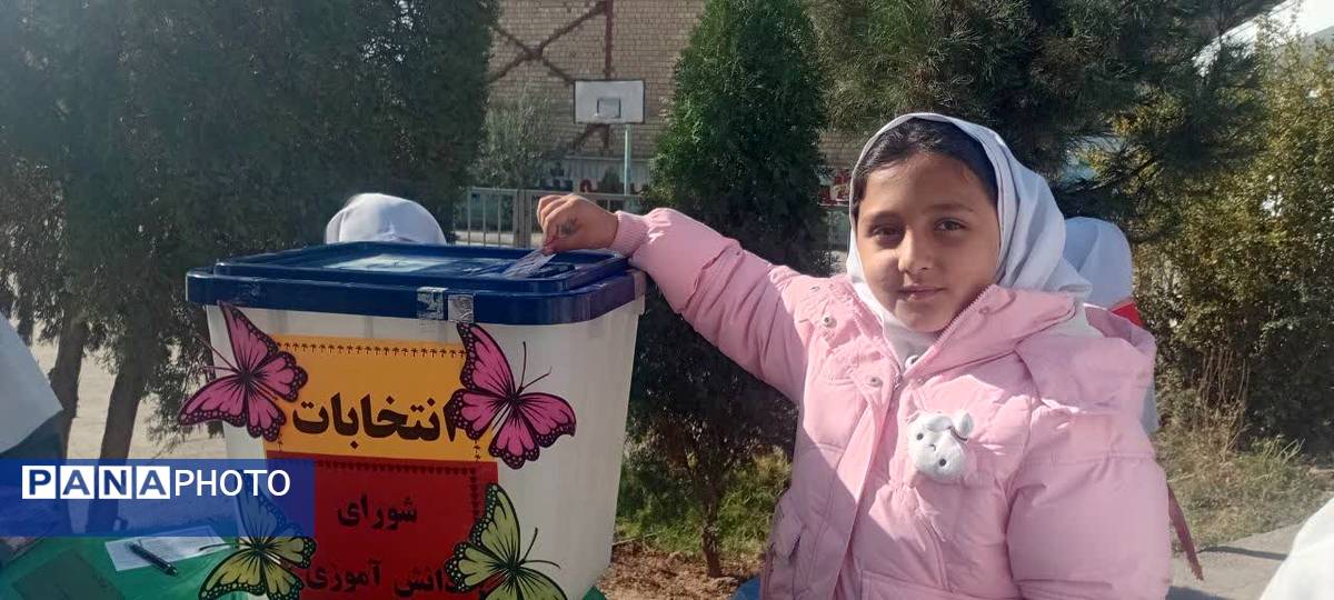 انتخابات شورای دانش‌آموزی در دبستان شهید عامل هوشمند زارچ 