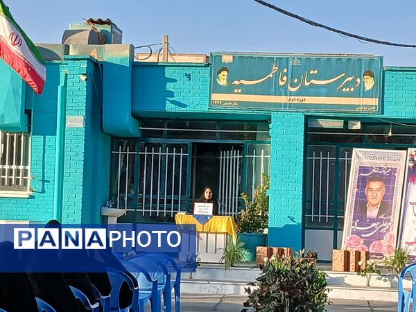  اولین مجمع انجمن اولیا و مربیان در دبیرستان فاطمیه