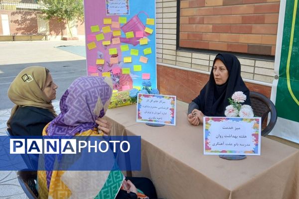 برگزاری انتخابات همیار مشاور در دبیرستان بانو عفت آهنگری ناحیه یک شهرری