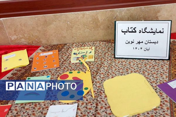 هفته کتاب با سه رویداد فرهنگی در شهرستان فیروزکوه کلید خورد